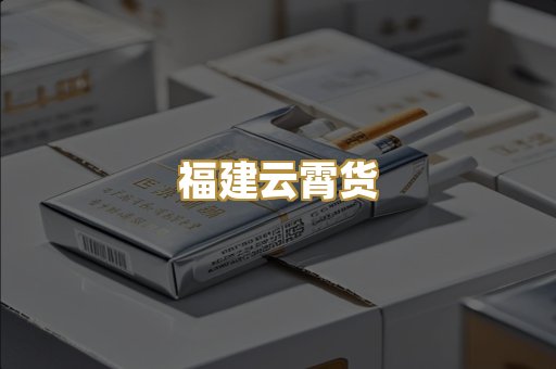 日本烟爆珠